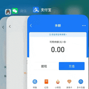 qq钱包可以支付的平台