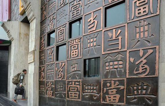 典当行质押贷款