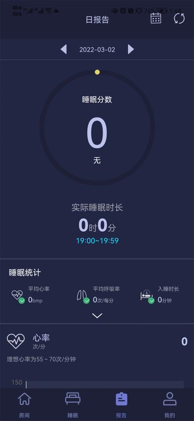 睡眠监测软件推荐图标