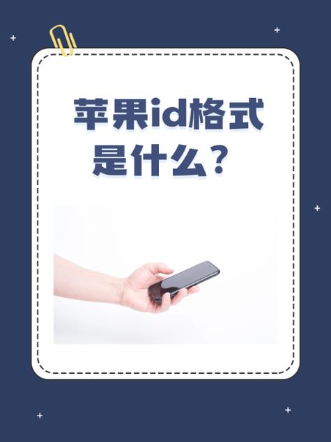 xp3player苹果id分享