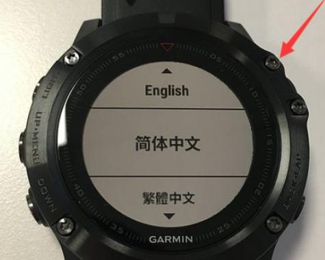佳明235蓝牙配对教程