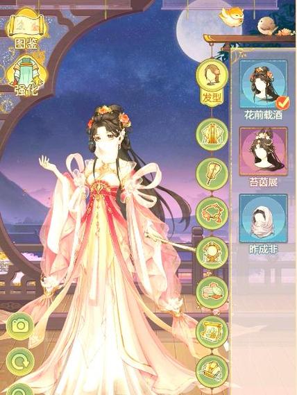 凤凰心计app