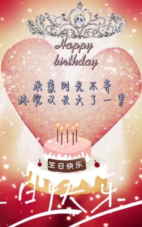 生日文案朋友圈高质量句子