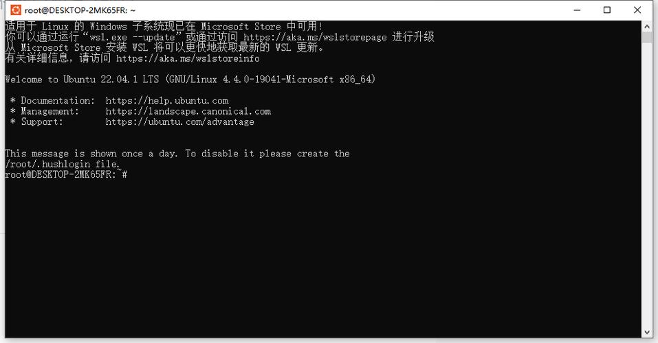 win10ubuntu子系统