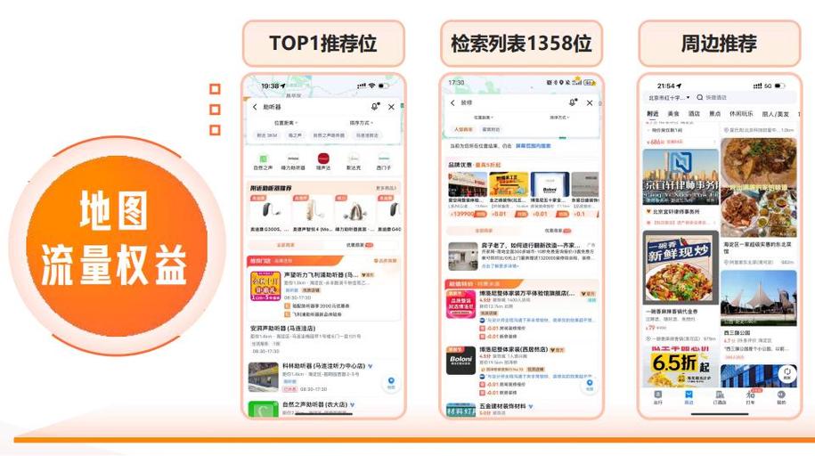 百度下载的就不用流量了吗?