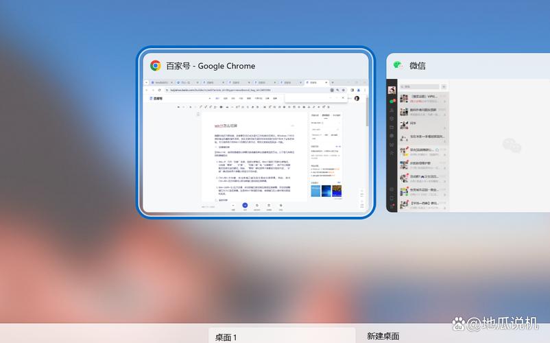玩lol的时候老是切屏怎么办截图