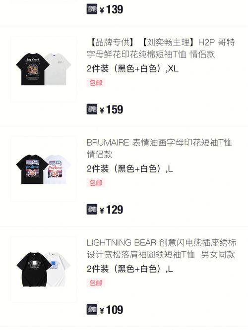 得物买衣服质量可靠吗图标