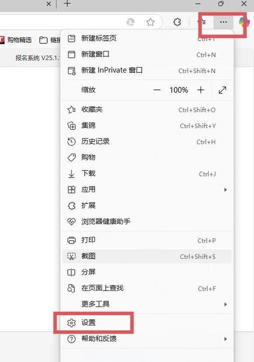 手机浏览器浏览记录怎么彻底删除游戏截图