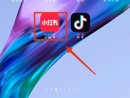 小红书怎么看评论回复缩略图