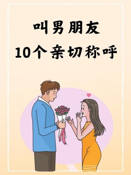 最宠溺的称呼