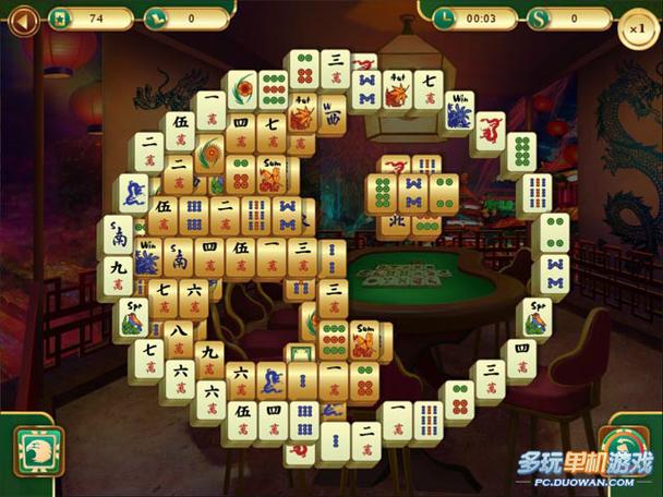 麻将 emoji图标