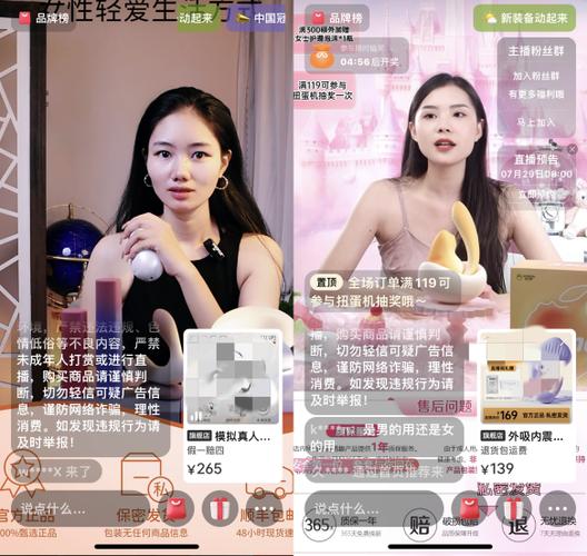 小红书有直播功能吗