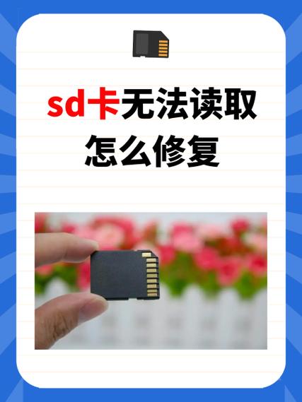 手机读卡读不出的维修方法
