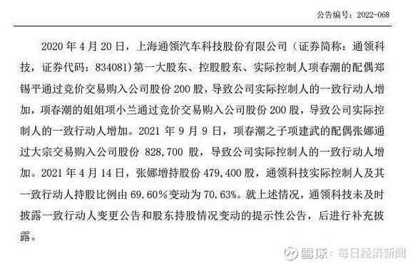清仓处理是什么意思截图