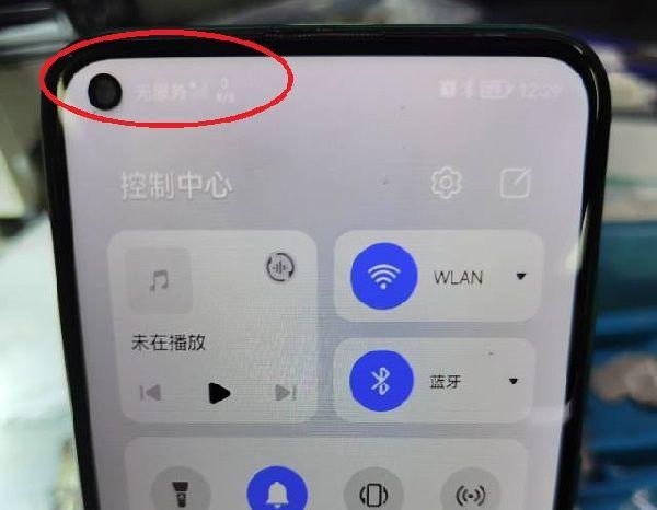 为什么华为畅享10没有显示灯