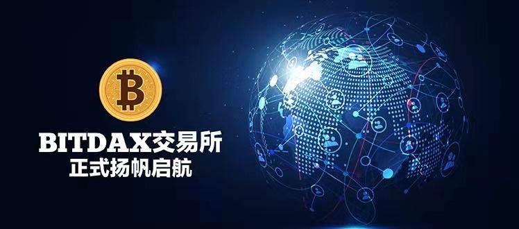 数字资产交易所游戏截图