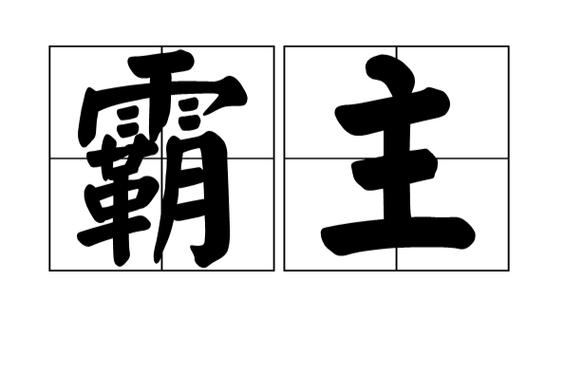 cf聊天字体颜色用不了图标