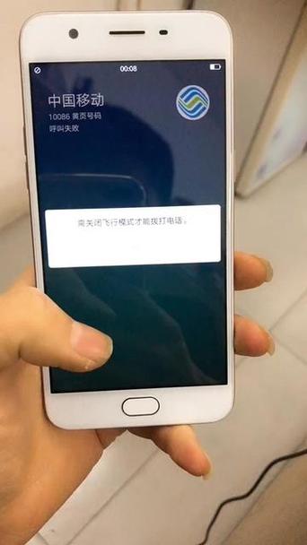 oppo手机打接电话听不到声音