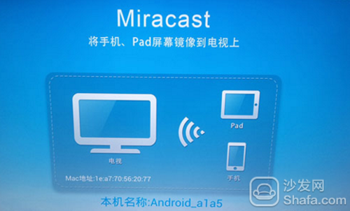 创维没有找到miracast