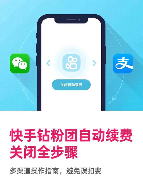 快手钻粉退款最简单方法缩略图