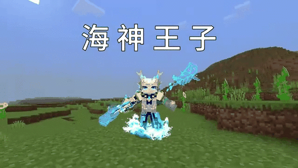 我的我的世界啊,我世界发现睡着酉水