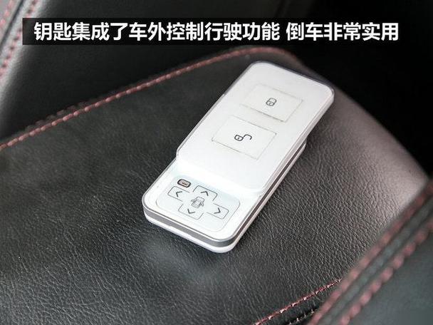 比亚迪秦有机械钥匙吗
