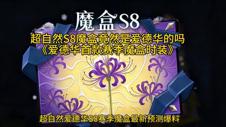 小肾魔盒qq空间破解图标