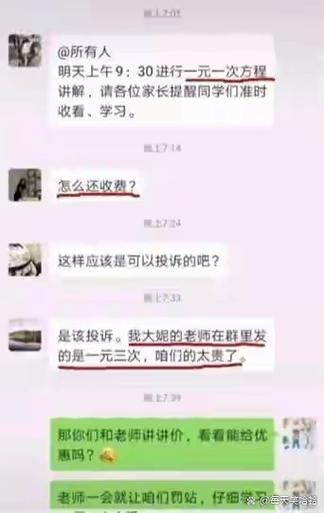 发错群了最聪明的处理方式缩略图