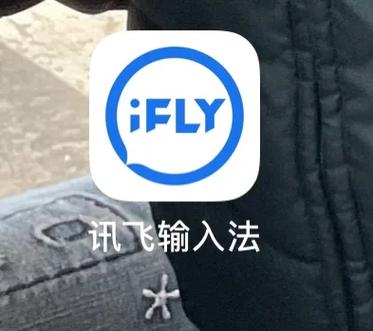 苹果8p键盘怎么换皮肤