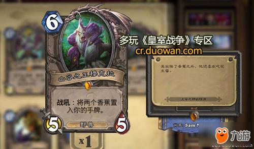 皇室战争新卡牌猴子视频图标