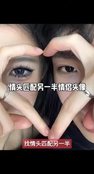 鉴别情头另一半截图
