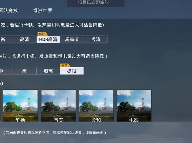 华为手机吃鸡辅助功能