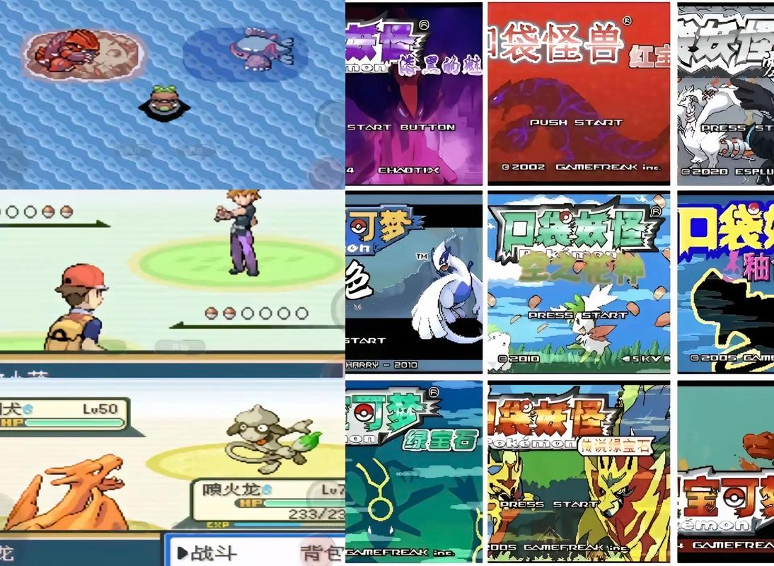 pokemmo资源包下载官网图标