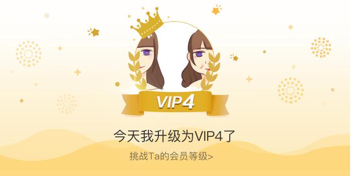 我的逆袭日记免广告版