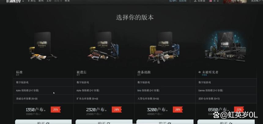 俄区游戏资源免费网站缩略图