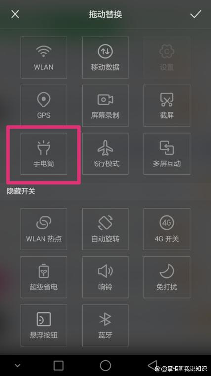 高漫m5连接手机不亮