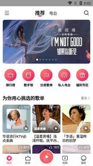 小米音箱怎么播放本地音乐缩略图