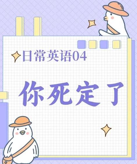 save me a trip的中文翻译