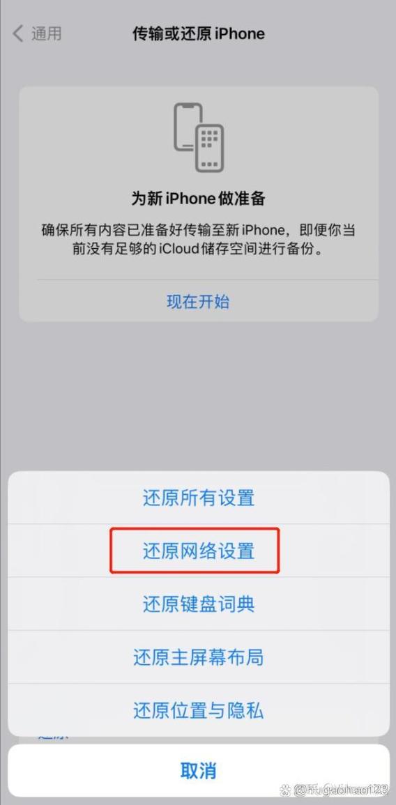为什么手机突然从5G变4g