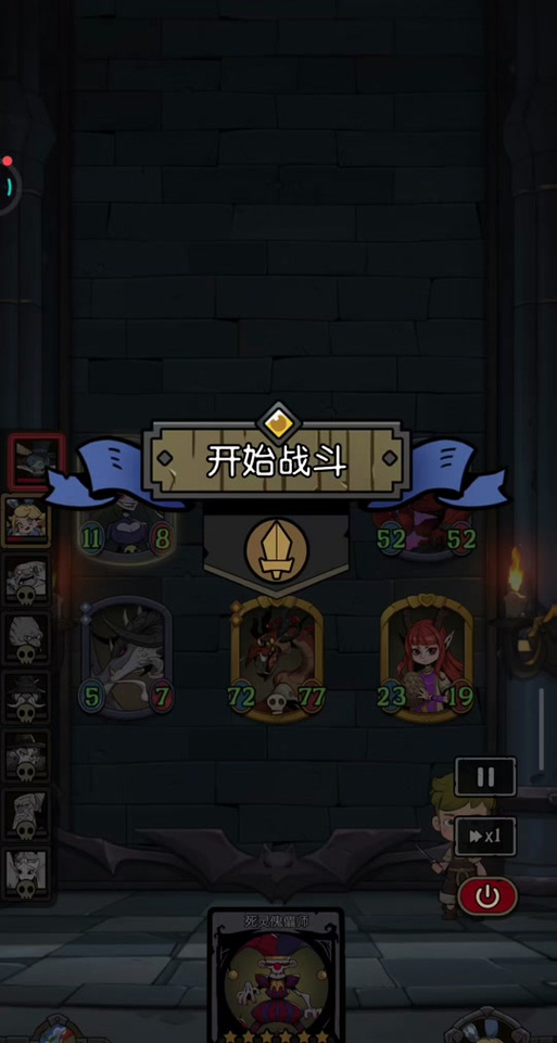 魔女复仇之夜攻略流程
