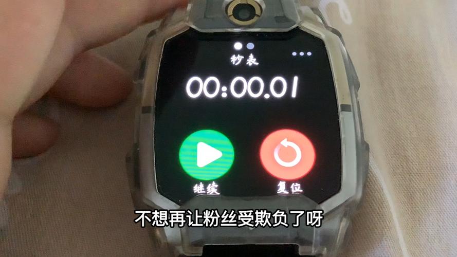 小天才手表卡住了怎么办