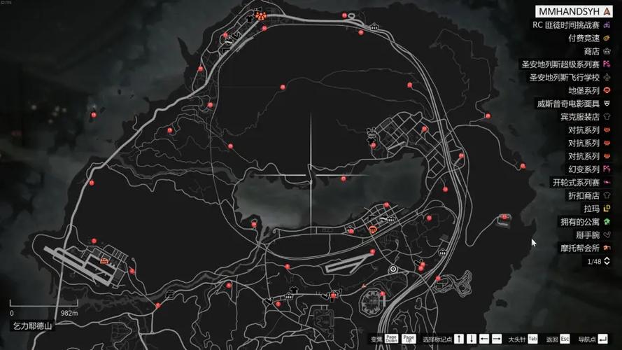 gta5特殊角色解锁位置游戏截图