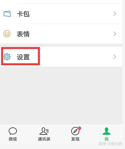 微信语音已取消是对方挂断嘛