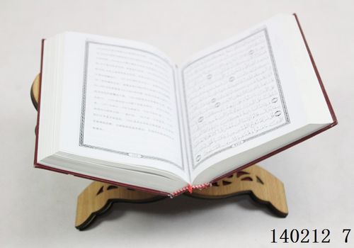 古兰诵读三十本新版电子书截图