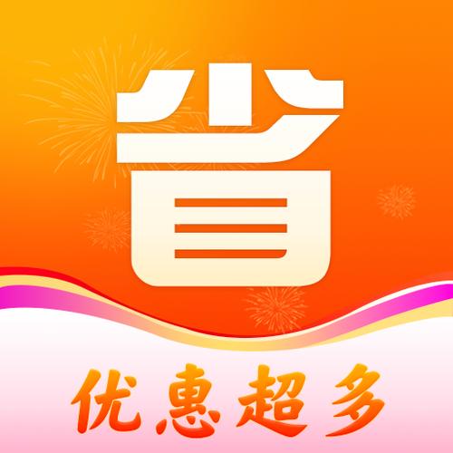 聚好商城app下载