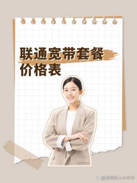 赠送IPTV是否收费