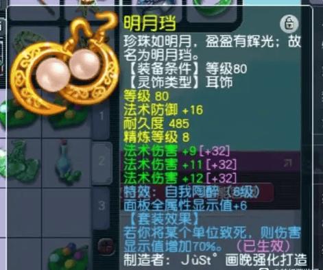 梦幻西游4天85级教程