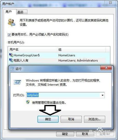 管理员账户禁用进不了系统