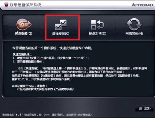 网络同传软件破解版