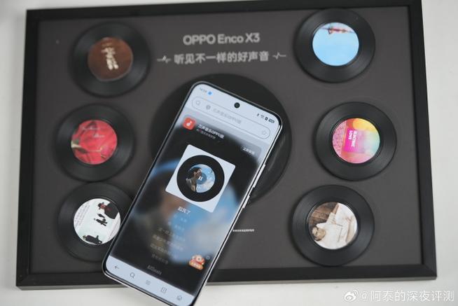 oppo原装音乐软件